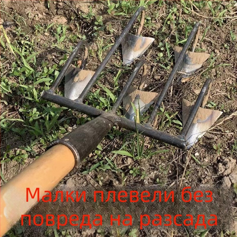 Xiaonong три- и четиризъбена почворазрохваща лопата за разрохване на почвата, плевене, копаене на канавки и засаждане на зеленчуци