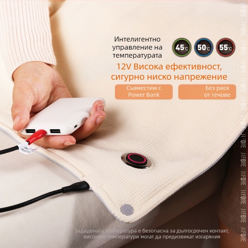 Електрическо одеяло HS05 с графеново нагряване, USB захранване, три нива контрол на температурата, синтетично влакно