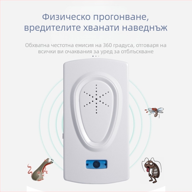 Ултразвуков репелент за комари и насекоми - мощен, с двойни високоговорители и двойна честотна настройка, с превключвател, обхват 360°, нощна светлина