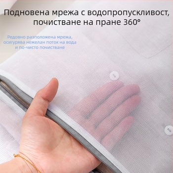 Полиестерна мрежеста чанта за пране за пералня, фина мрежа, антидеформация, Han Feizi, модерен стил, 2021