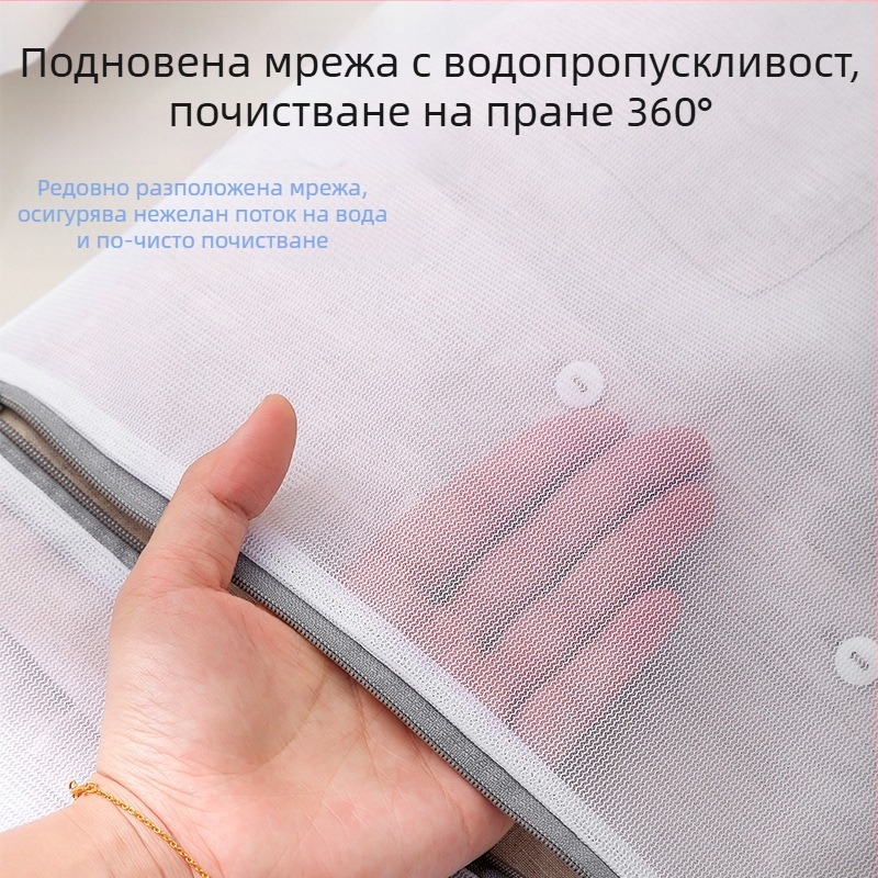 Полиестерна мрежеста чанта за пране за пералня, фина мрежа, антидеформация, Han Feizi, модерен стил, 2021