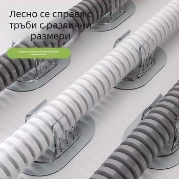 Държач за тръба за отводняване на пералня (Тип: Друг; Обхват: Друг; Марка: Друг)