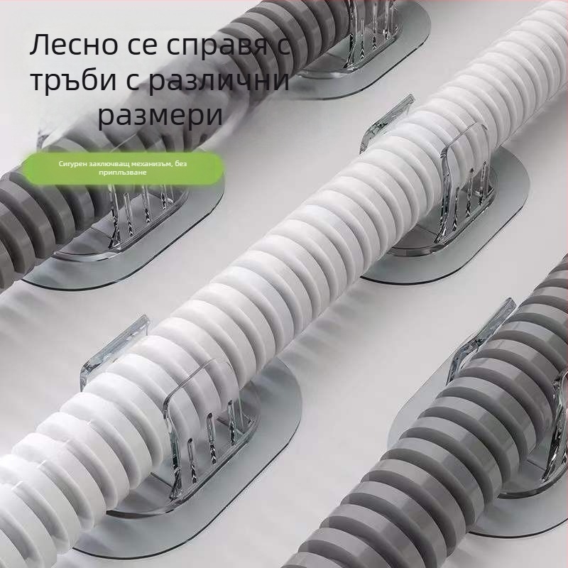 Държач за тръба за отводняване на пералня (Тип: Друг; Обхват: Друг; Марка: Друг)