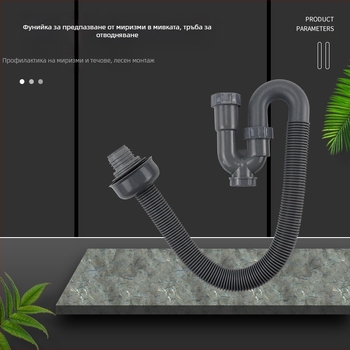 S-образна дезодорираща канализационна тръба | Модел: S-bend deodorant sewer pipe; Материал: PP; Форма: S Bend; Марка: Ruiquan