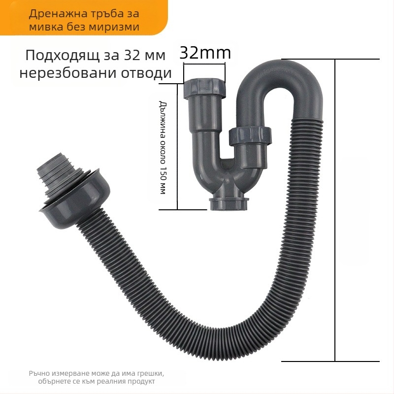 S-образна дезодорираща канализационна тръба | Модел: S-bend deodorant sewer pipe; Материал: PP; Форма: S Bend; Марка: Ruiquan