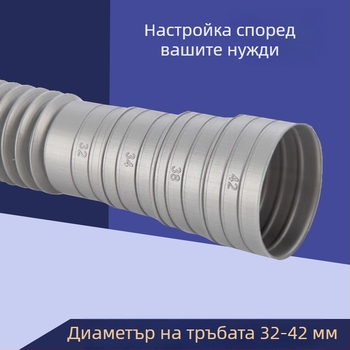 Дренажна тръба за пералня, двустранна, универсална многосъединителна удълнителна тръба, пластмасова