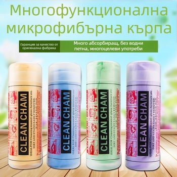 Кърпа за автомобили с PVA изкуствена кожа – абсорбираща, удебелена, за почистване на стъкла, сушене на коса и грижа за домашни любимци