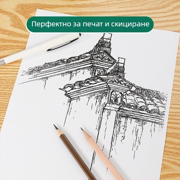 Копирна хартия за офис, двустранна, 70 г, 100 листа в опаковка