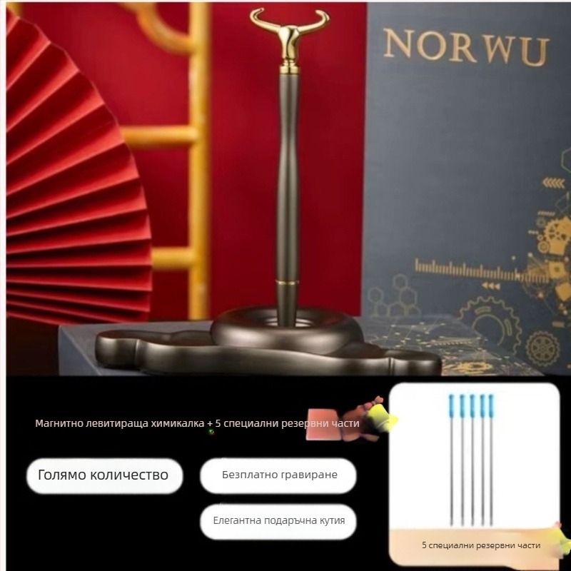Левитиращ писалка–декор за бюро, алуминиев корпус, печат на лого възможен, персонализиране, идеален бизнес подарък