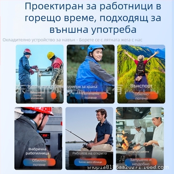 Безлопатен вентилатор за талия и шия, USB зареждане, вградена батерия 4000–6000 mAh, 3 скорости, безчетков мотор, преносим настолен/ръчен вентилатор