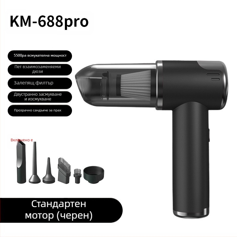 Безжичен ръчен вакуум за автомобил и дом, циклонна дюза, всмукване 2100–3000 Pa, мощност 75W, време на работа 0–1 ч, вградена батерия 1600–2000 mAh