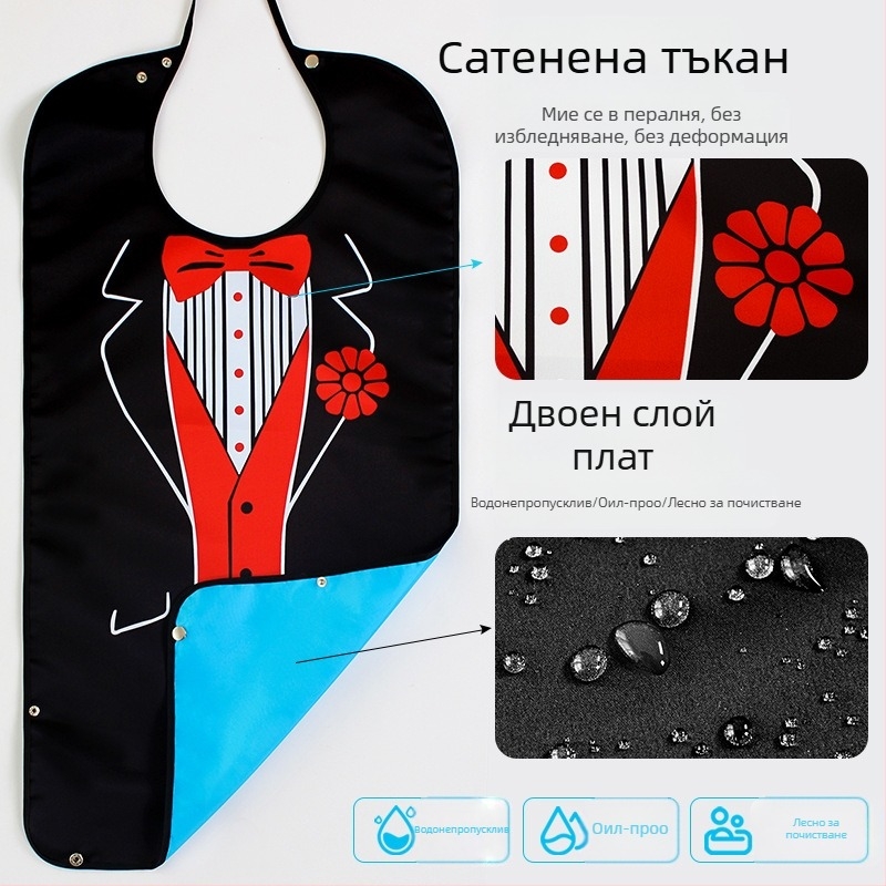 Детски водоустойчив лигавник за хранене, полиестер, многофункционален лигавник за грижа с различни шарки