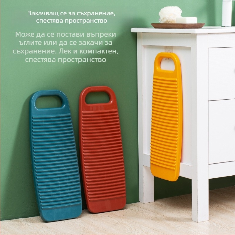 Пластмасова прачна дъска за дома — дебела конструкция, марка But Shijie, опаковка 40 броя, пуск през зимата на 2017 г., модерен минималистичен стил