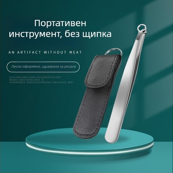 Ръчен тример за носни косми от неръждаема стомана, кръгла глава, прес-тип