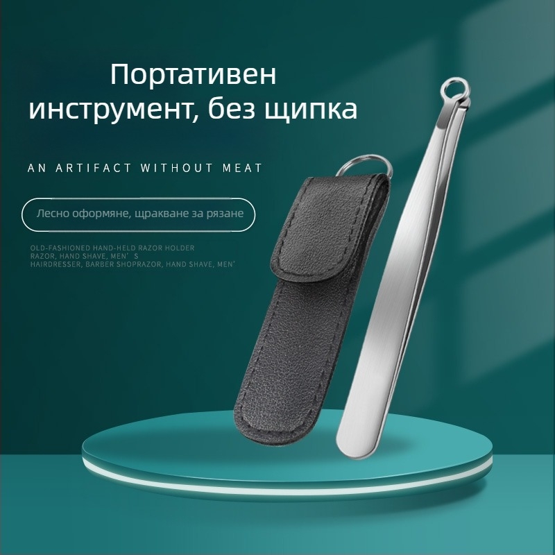 Ръчен тример за носни косми от неръждаема стомана, кръгла глава, прес-тип