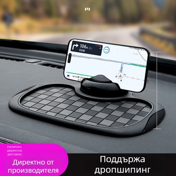 Автомобилна анти-слип подложка с шахматен дизайн, държач за телефон и табло за съхранение, PVC материал, персонализиране и печат на лого