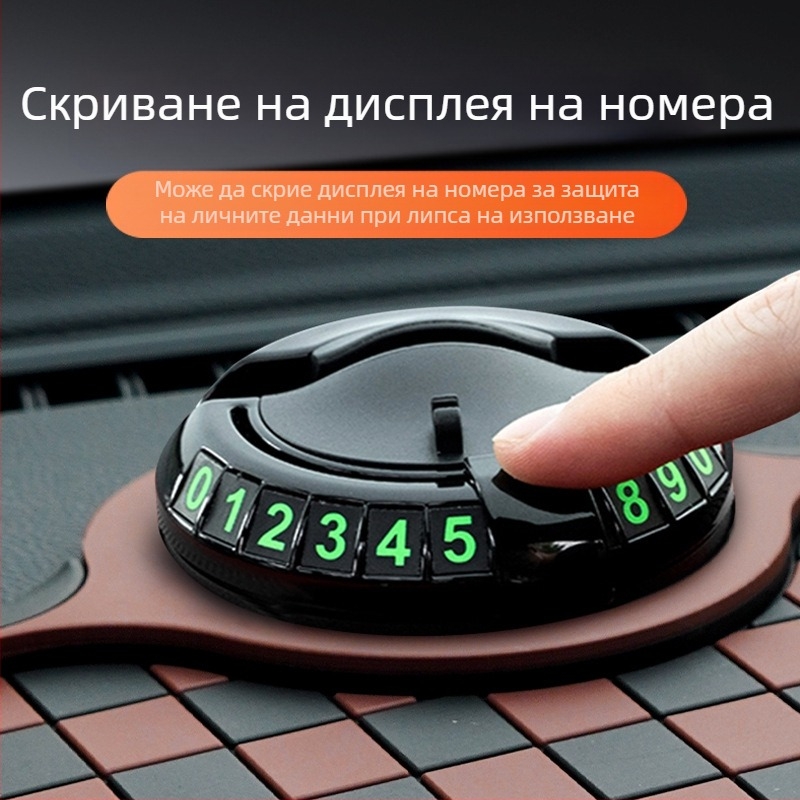 Автомобилна анти-слип подложка с шахматен дизайн, държач за телефон и табло за съхранение, PVC материал, персонализиране и печат на лого