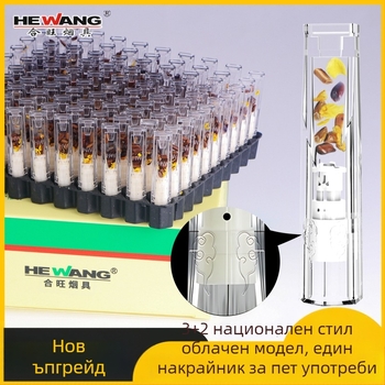 Еднократен билков филтър за цигари, 100 бр, Hewang, пластмасов, универсален за груб/среден/фин тип