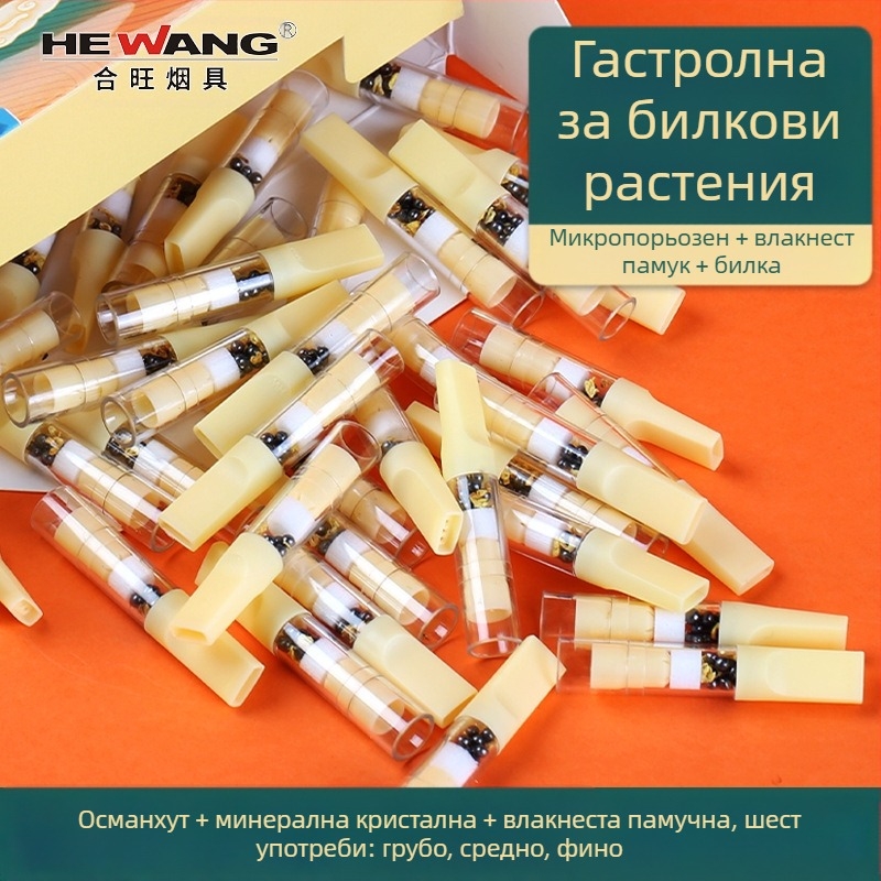 Еднократен билков филтър за цигари, 100 бр, Hewang, пластмасов, универсален за груб/среден/фин тип