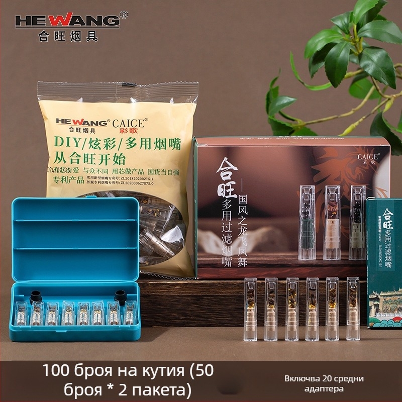 Еднократен билков филтър за цигари, 100 бр, Hewang, пластмасов, универсален за груб/среден/фин тип