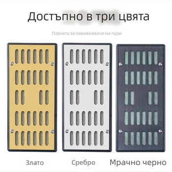 Cookbool пластмасов овлажнител — минималистичен стил