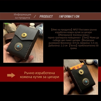 MR.K Кутия за цигари от първокласна телешка кожа – растително облагородена кожа, 20 цигари, Нов китайски стил, мултифункционална: ключодържател, съхранение, осветление, power bank