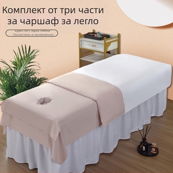 Покривка за козметична масажна маса с отвори, туил тъкан, химическо влакно, едноцветна, реактивно боядисване, персонализиране, опция за едно парче