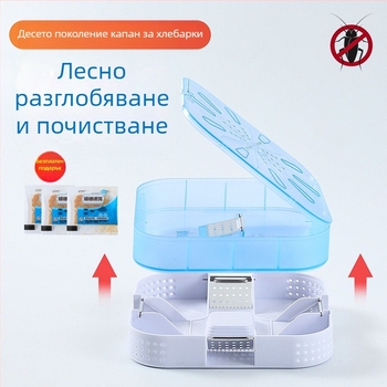 Уловка за таракани Ju Hem | Модел BJ-21, Нетоксично, Твърдо състояние, Опаковка 100 броя