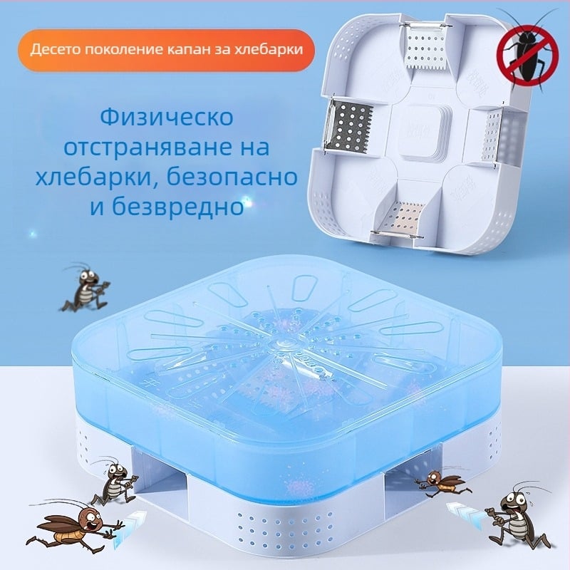 Уловка за таракани Ju Hem | Модел BJ-21, Нетоксично, Твърдо състояние, Опаковка 100 броя