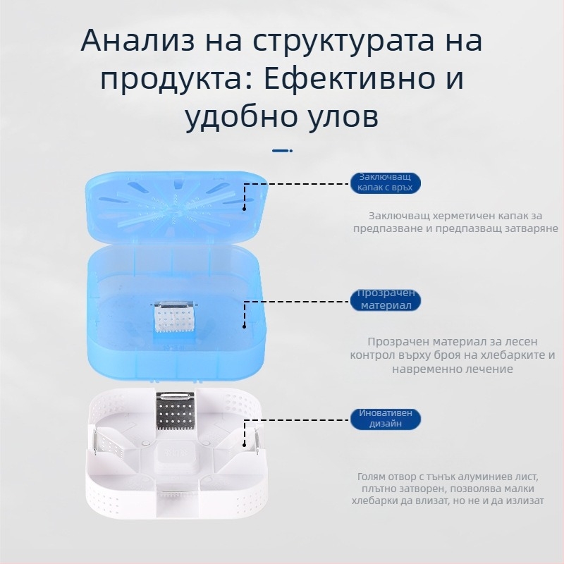 Уловка за таракани Ju Hem | Модел BJ-21, Нетоксично, Твърдо състояние, Опаковка 100 броя