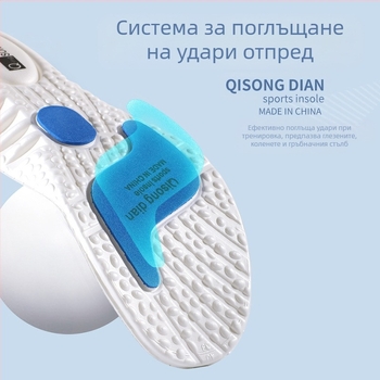 Спортни стелки EVA, модел Z, увеличена опора, пълна стелка, подходящи за боти, ежедневни и работни обувки, унисекс, всички сезони