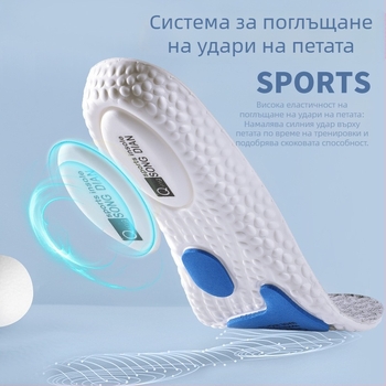 Спортни стелки EVA, модел Z, увеличена опора, пълна стелка, подходящи за боти, ежедневни и работни обувки, унисекс, всички сезони