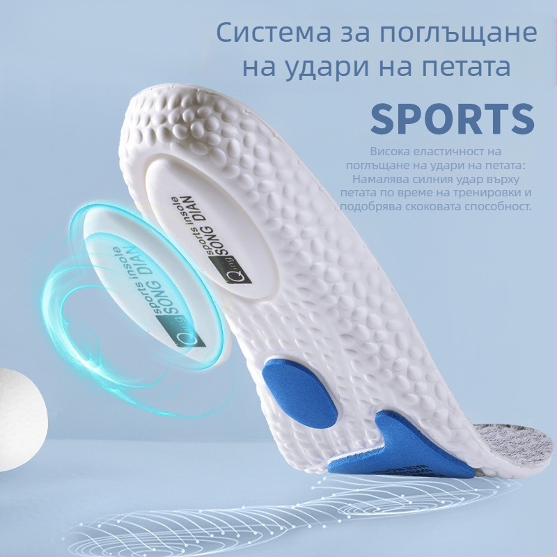 Спортни стелки EVA, модел Z, увеличена опора, пълна стелка, подходящи за боти, ежедневни и работни обувки, унисекс, всички сезони