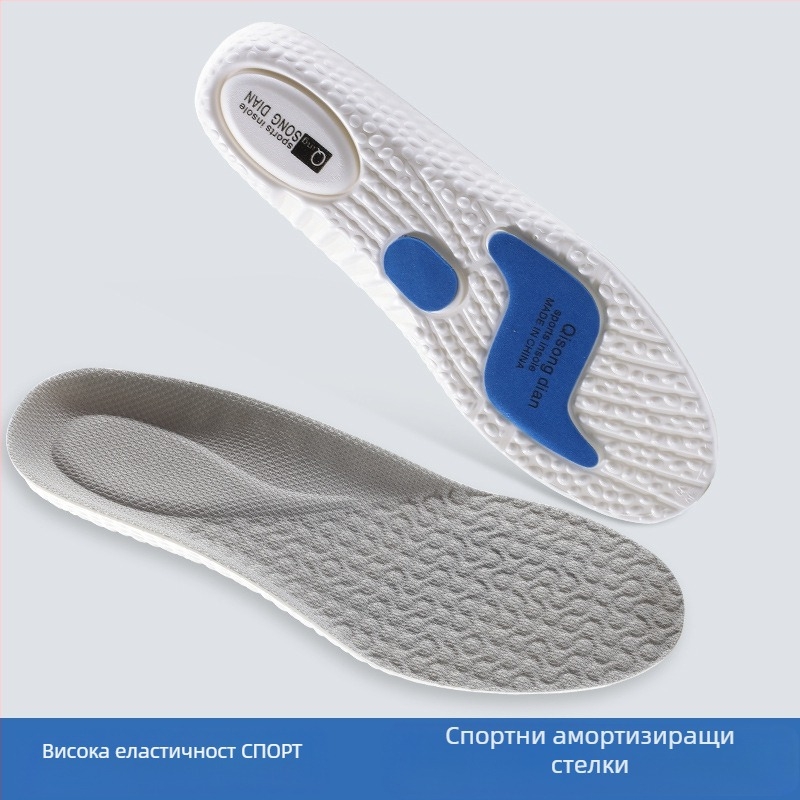 Спортни стелки EVA, модел Z, увеличена опора, пълна стелка, подходящи за боти, ежедневни и работни обувки, унисекс, всички сезони