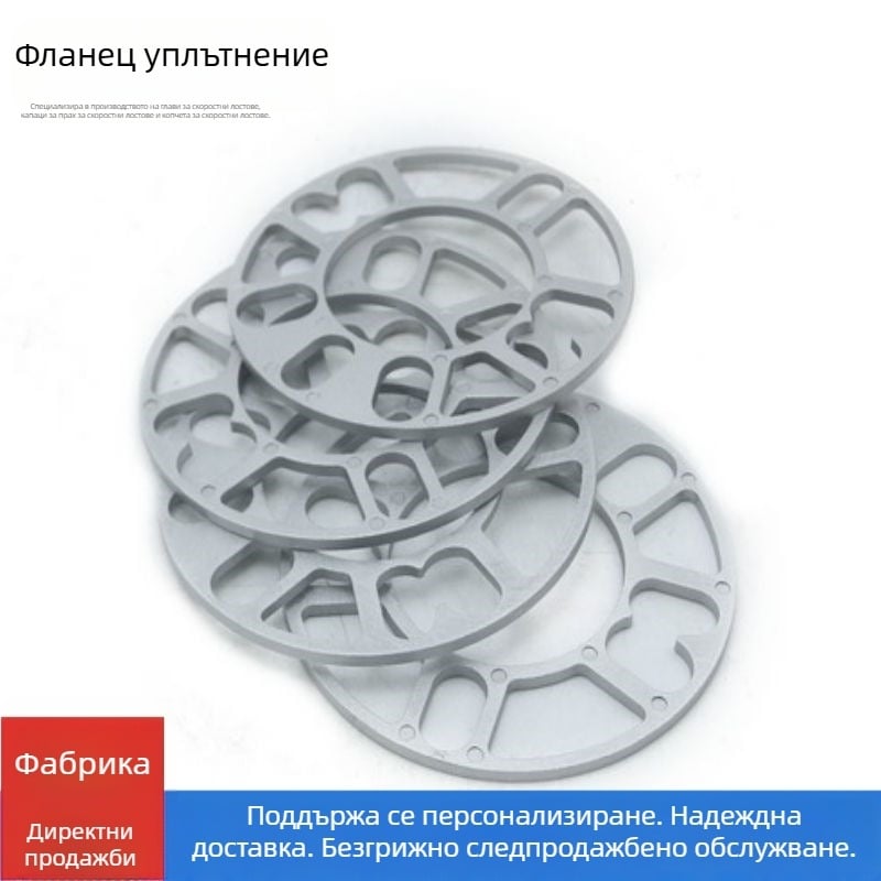 Универсални автомобилни шайби за разширяване на хъба на колелото, фланец и ET настройка, 3 мм/5 мм/8 мм/10 мм