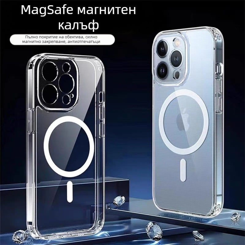 iPhone MagSafe силиконов калъф, релефен дизайн, магнитен, удароустойчив и устойчив на падане