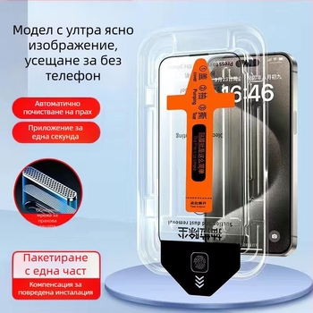 Blue Deep закалено стъкло протектор за предния екран за iPhone 14 Pro Max, HD яснота, анти отпечатъци, удароустойчив, пълна защита на екрана