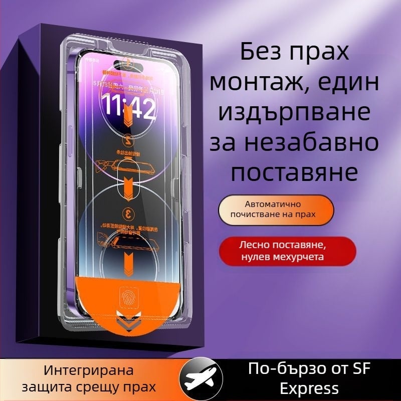 Blue Deep закалено стъкло протектор за предния екран за iPhone 14 Pro Max, HD яснота, анти отпечатъци, удароустойчив, пълна защита на екрана