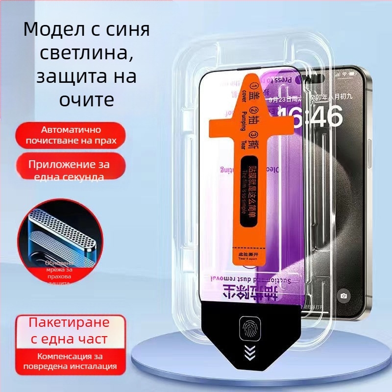 Blue Deep закалено стъкло протектор за предния екран за iPhone 14 Pro Max, HD яснота, анти отпечатъци, удароустойчив, пълна защита на екрана