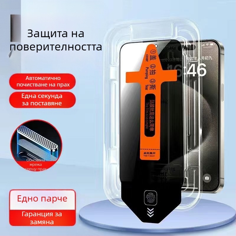 Blue Deep закалено стъкло протектор за предния екран за iPhone 14 Pro Max, HD яснота, анти отпечатъци, удароустойчив, пълна защита на екрана