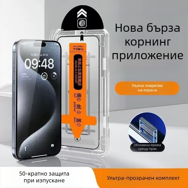 Blue Deep закалено стъкло протектор за предния екран за iPhone 14 Pro Max, HD яснота, анти отпечатъци, удароустойчив, пълна защита на екрана
