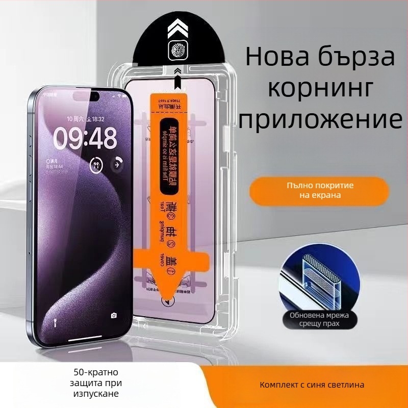 Blue Deep закалено стъкло протектор за предния екран за iPhone 14 Pro Max, HD яснота, анти отпечатъци, удароустойчив, пълна защита на екрана