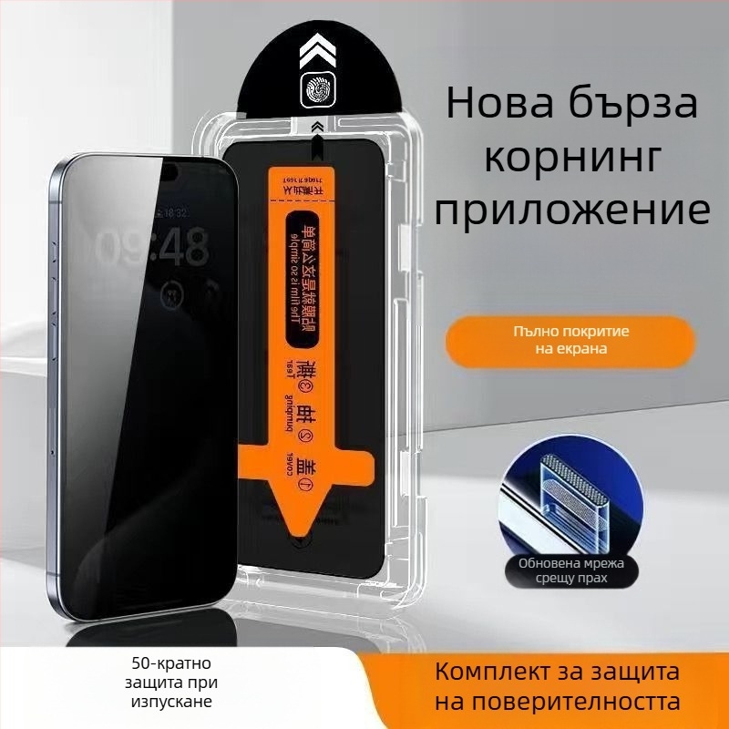 Blue Deep закалено стъкло протектор за предния екран за iPhone 14 Pro Max, HD яснота, анти отпечатъци, удароустойчив, пълна защита на екрана