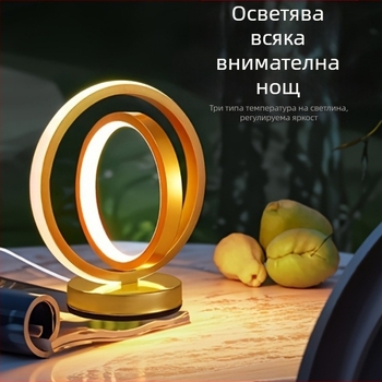 Алуминиев артистичен нощен светлин бар за спалня и дневна — креативен стил, CE сертифициран, нощна светлина, учебна светлина, атмосферна светлина — Looking at life