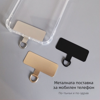 Клип за калъф за телефон, метален, ръчна изработка, унисекс, многофункционален, марка Jager