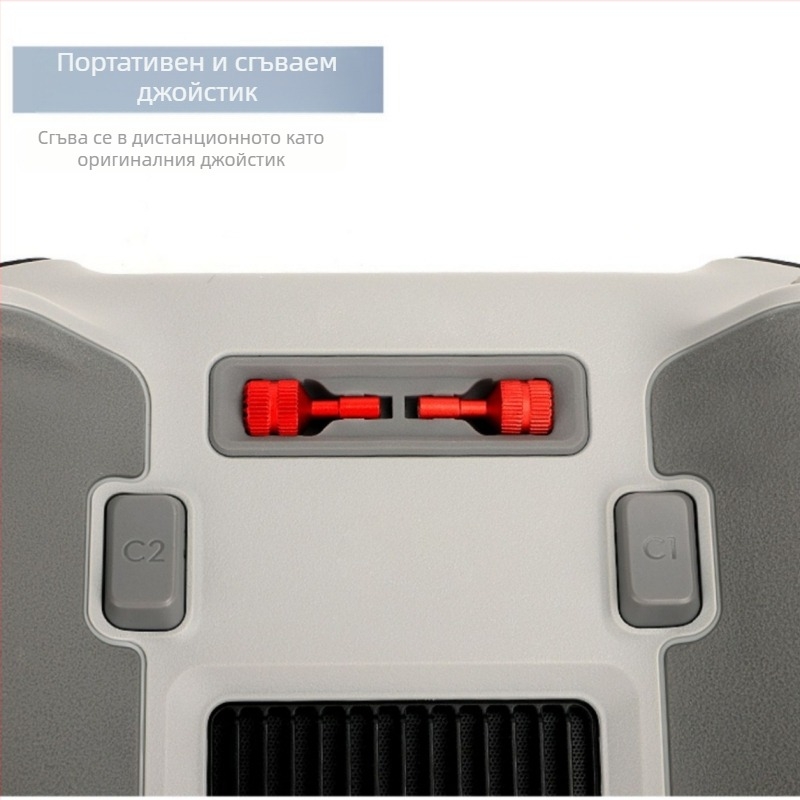 Метален джойстик за DJI Mini 3 / Mini 3 Pro RC дистанционно, със съхранение