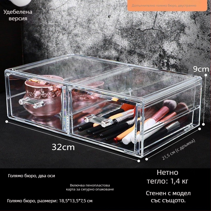 Прозрачна козметична кутия с чекмеджета за бюро, PS пластмаса; комплект от 4 кутии; 2 кг