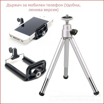 Мини настолен телескопичен трипод за мобилен телефон, две секции – алуминиева сплав и пластмаса; съвместим с телефони 45–85 мм; височина 11–22 см; макс. товар 1