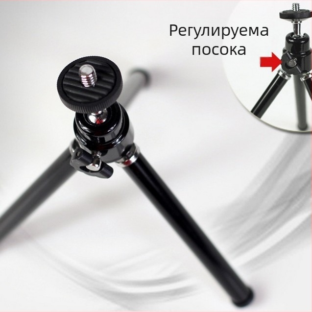 Мини настолен телескопичен трипод за мобилен телефон, две секции – алуминиева сплав и пластмаса; съвместим с телефони 45–85 мм; височина 11–22 см; макс. товар 1