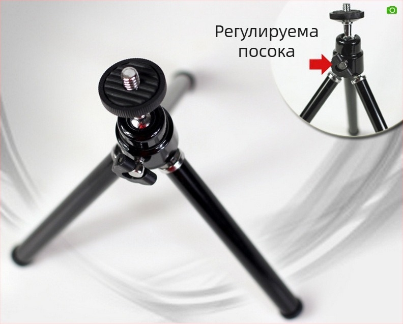 Мини настолен телескопичен трипод за мобилен телефон, две секции – алуминиева сплав и пластмаса; съвместим с телефони 45–85 мм; височина 11–22 см; макс. товар 1